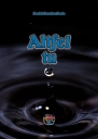 Altfel eu